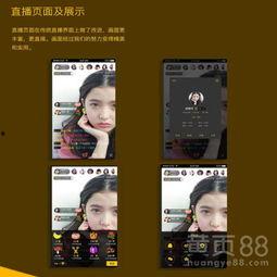 大力直播爆料视频 第3张 大力直播爆料视频 第3张