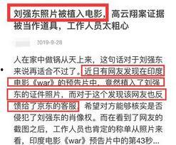 前几天爆料的媒体新闻有哪些,聚焦时事焦点与热点事件 第3张 前几天爆料的媒体新闻有哪些,聚焦时事焦点与热点事件 第3张