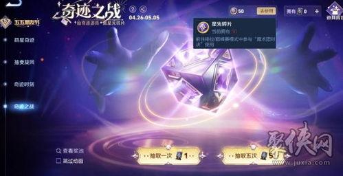 荣耀魔术七最新爆料,颠覆想象,科技与艺术的完美融合 第3张 荣耀魔术七最新爆料,颠覆想象,科技与艺术的完美融合 第3张