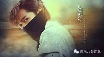 李逍遥爆料视频大全集,揭秘娱乐圈幕后真相 第2张 李逍遥爆料视频大全集,揭秘娱乐圈幕后真相 第2张