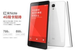 红米平板最新爆料软件叫什么,搭载神秘软件,性能再升级 第3张 红米平板最新爆料软件叫什么,搭载神秘软件,性能再升级 第3张