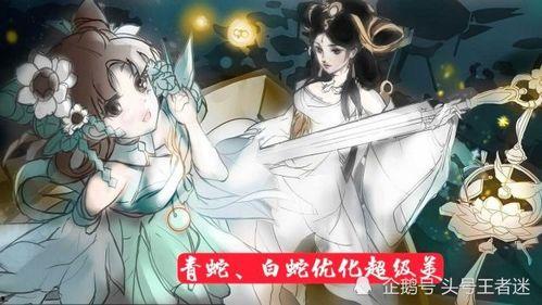 大乔白蛇最新爆料,神秘爆料揭开神秘面纱 第2张 大乔白蛇最新爆料,神秘爆料揭开神秘面纱 第2张