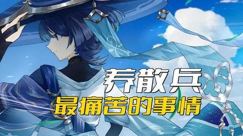 原神散兵人物爆料视频,神秘背景与独特技能大曝光 第3张 原神散兵人物爆料视频,神秘背景与独特技能大曝光 第3张