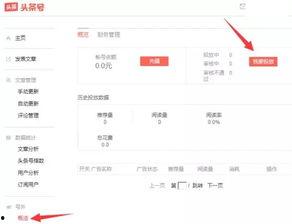 今日头条麻辣烫爆料是谁,幕后黑手竟是... 第3张 今日头条麻辣烫爆料是谁,幕后黑手竟是... 第3张