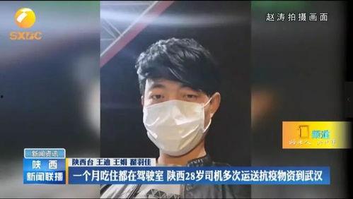 午夜狂奔吃瓜视频网站免费观看,揭秘吃瓜视频网站免费观看的幕后真相 第2张 午夜狂奔吃瓜视频网站免费观看,揭秘吃瓜视频网站免费观看的幕后真相 第2张